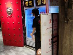 -壹盏灯(惠农店)
