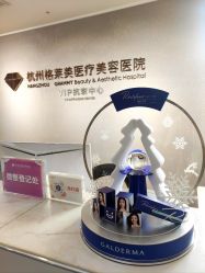 -杭州米兰柏羽医疗美容医院