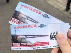 -梦幻奥陶纪景区