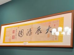 -晋阳春·山西菜·北京烤鸭(交大店)