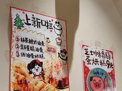 -小豆海棠(人民南路店)