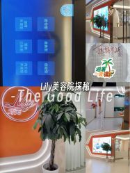 -Lily纤美·科技减脂中心