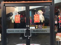 门面-麦当劳(乳山路店)