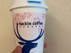 -瑞幸咖啡(纽宾凯酒店新华路店)