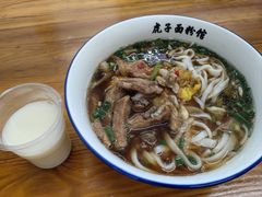 -虎子面粉馆(五一东村店)