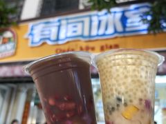 -有间冰室(侨港风情街店)