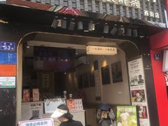 -一杯潮茶(西街店)