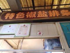 门面-嘉荟市场(北新泾店)