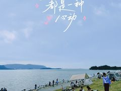 -坝光海滩