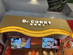 -伽喱博士 Dr.CURRY咖喱饭(太阳宫咖喱店)