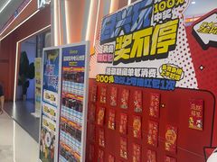 -反斗乐园π·电玩·高空拓展·蹦床(龙华天虹店)