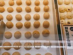 -墨茉点心局(国金街店)