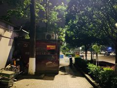 -渝宗老灶火锅(巴国城店)