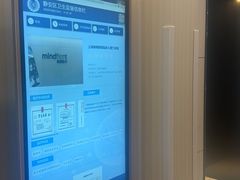 -曼朗心理咨询·旗舰店