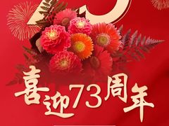 -萨莉亚意式餐厅(莲花国际广场店)