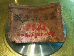 -披云山庄
