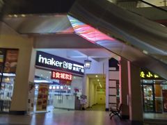 -王府井奥莱临潼小镇(临潼店)