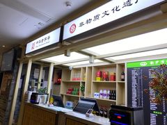 -龙抄手(文殊坊店)