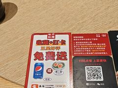 -味千拉面(煌华新纪元购物广场店)