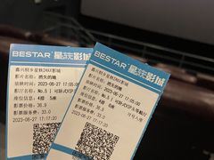 -星轶IMAX影城(桐乡吾悦广场旗舰店)