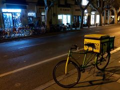 -小桃园·豆浆油条(复兴中路店)