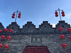 -肇庆古城墙