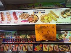 -凝香园(渣菲大厦店)