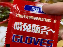 -冒椒火辣(太古里店)