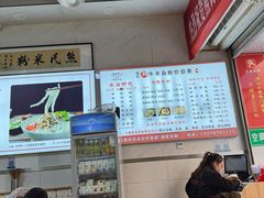 -熊氏牛羊杂粉(龙眼井总店)