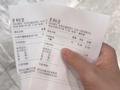 -CoCo都可(东城万达店)