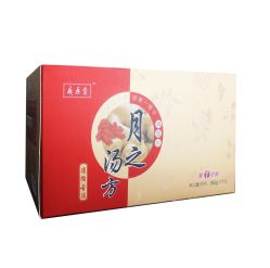 -广禾堂月子餐(国妇婴店)