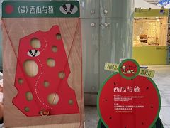 -鹏欣水游城