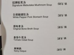 -红雀围·海鲜火锅(陆家嘴中心店)