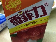 -做了不起的80后