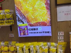 -粒上皇(淘金路店)