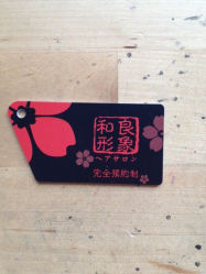 iphone_upload_pic-和良形象