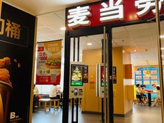 -麦当劳(伟城广场店)