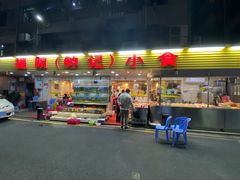 -揭阳钟记小食(福田新村店)