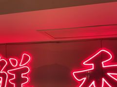 -何师傅美蛙鱼头(汉街店)