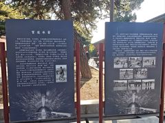 -故宫冰窖餐厅