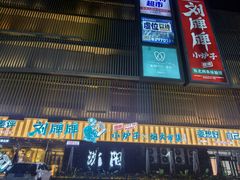 -沈阳百联购物中心(青年大街店)
