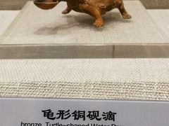 -鄂州市博物馆