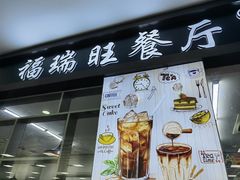 -台州路桥机场