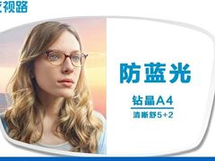 -发茂眼镜·蔡司依视路镜片(镇坪路店)