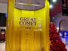 -交通银行前滩31演艺中心