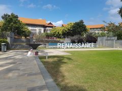 -三亚海棠湾万丽度假酒店