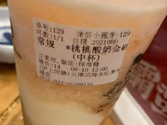 -沪上阿姨·精选茶饮(滨海永旺梦乐城店)