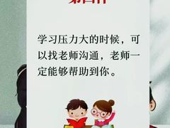 -新航道雅思托福·留学·考研培训(人民广场校区)