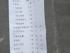 -德云居