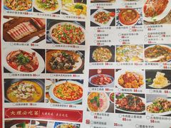 -白家寨子·山野白族菜(古城总店)